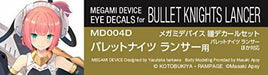 Megami Device Eye Decal Set For Bullet Knights Lancer Ver. Plastic Model- Japan Figure Store - #1 Bring To You The Best Japanese Goods