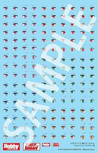 Megami Device Eye Decal Set For Bullet Knights Launcher Ver. Plastic Model - Japan Figure