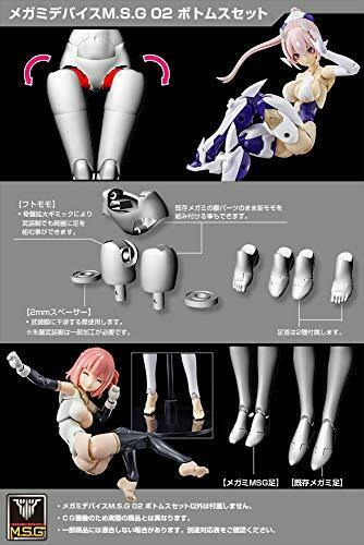 Megami Device M.s.g 02 Bottoms Set White Plastic Model- Japan Figure Store - #1 Bring To You The Best Japanese Goods