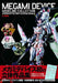 Megami Device Modeling Collection W/bonus Item Book - Japan Figure