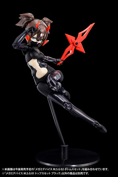 Kotobukiya Megami Device M.s.g 01 Tops Set Black 1/1 Japanese Plastic Figures- Japan Figure Store - #1 Bring To You The Best Japanese Goods