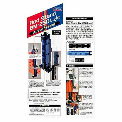 Meiho Rod Stand Bm-250light Bm-250-bk C Black X Black- Japan Figure Store - #1 Bring To You The Best Japanese Goods