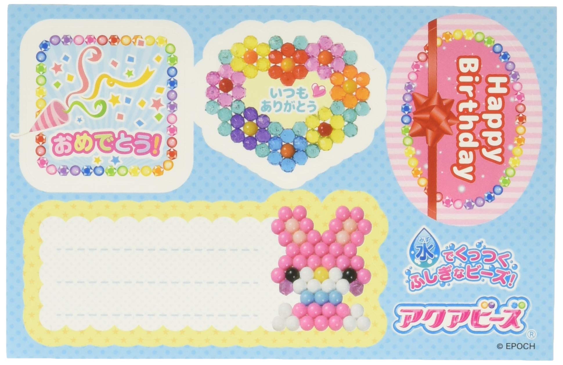 Epoch Aquabeads: Glitter Green Beads Age 6+ Toy Water-Stick Making Kit- Japan Figure Store - #1 Bring To You The Best Japanese Goods