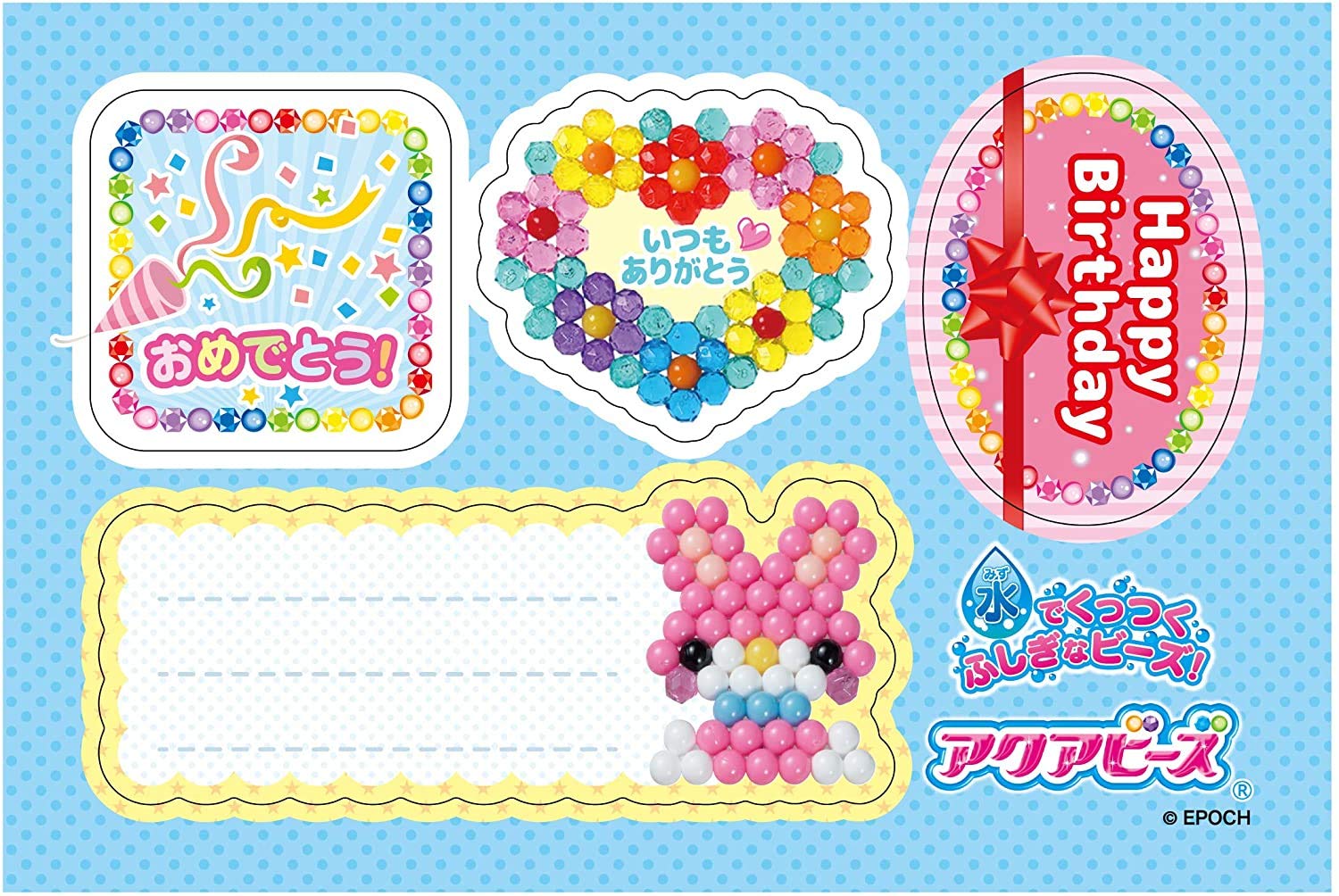 Epoch Aquabeads Playset Glitter Red Beads - Age 6+ Water Sticking Toy AQ-121- Japan Figure Store - #1 Bring To You The Best Japanese Goods