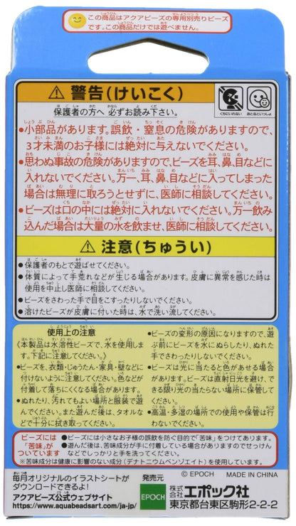 Epoch Aquabeads St Mark Certified Toy Stickers Pink - Water Sticks Making Kit Age 6+- Japan Figure Store - #1 Bring To You The Best Japanese Goods