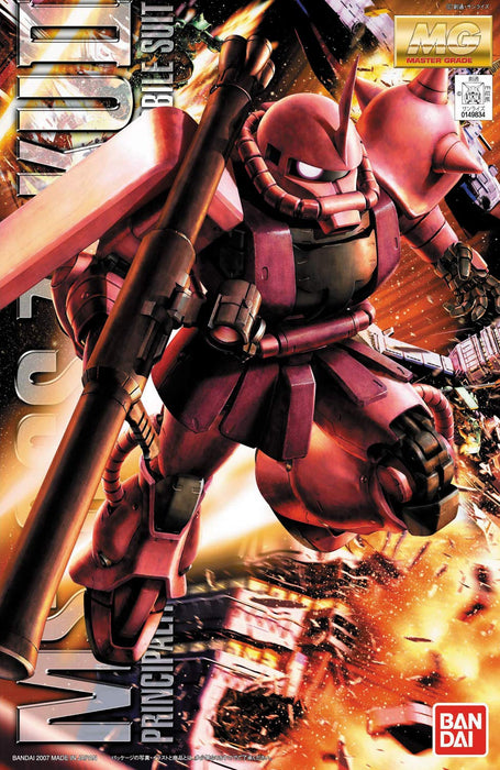 BANDAI Mg Gundam Ms-06S Char'S Zaku Ii 1/100 Scale Kit- Japan Figure Store - #1 Bring To You The Best Japanese Goods