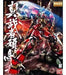 BANDAI Mg Gundam Shin Musha Gundam 1/100 Scale Kit- Japan Figure Store - #1 Bring To You The Best Japanese Goods