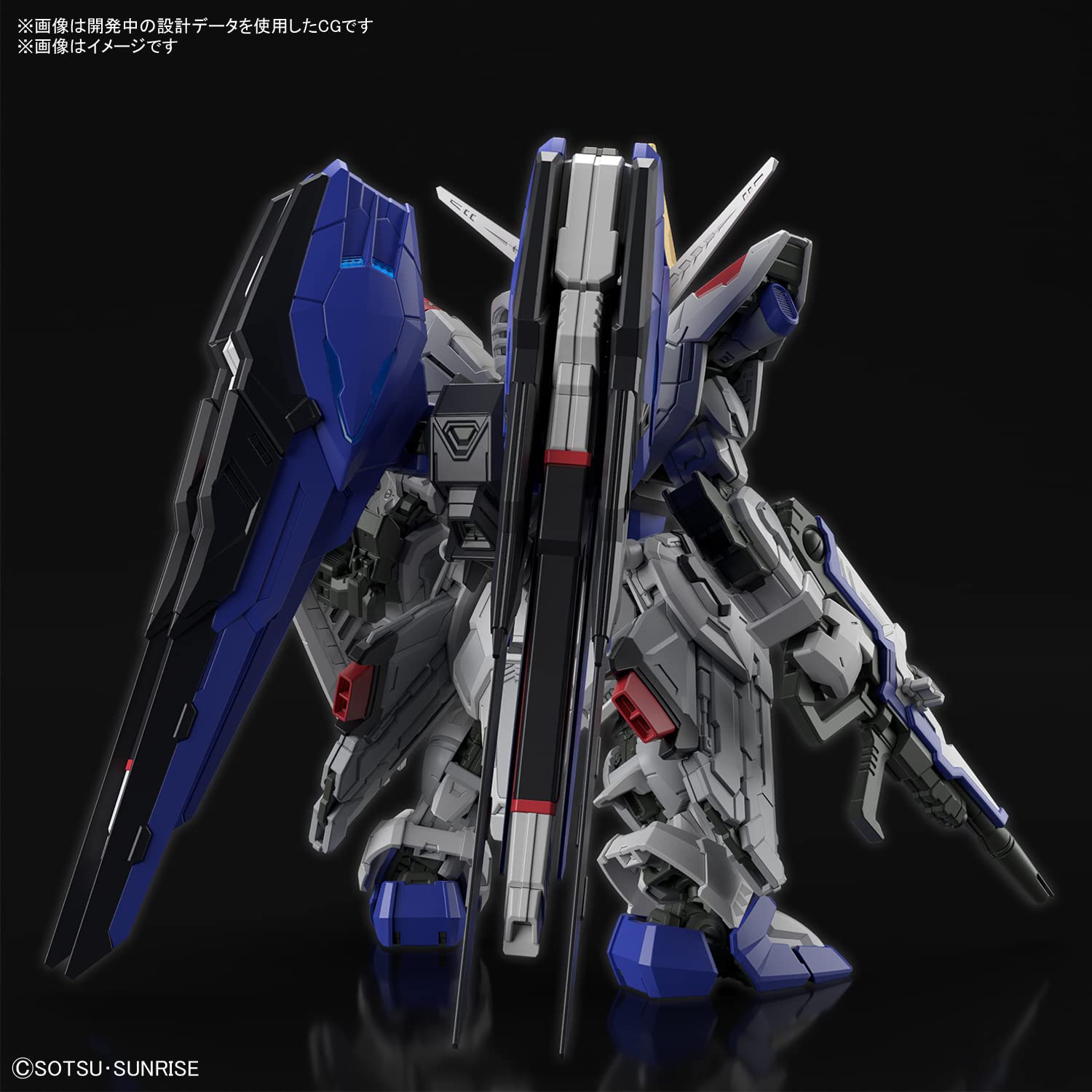 Mgsd Mobile Suit Gundam Seed Freedom Gundam Color Coded Plastic Model- Japan Figure Store - #1 Bring To You The Best Japanese Goods