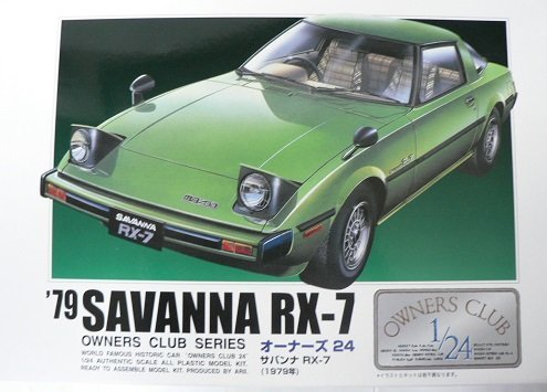 Micro Ace 1/24 (Owners Club 24) No.7 &79 Savannah Rx-7 (1979) Plastic Model Molding Color- Japan Figure Store - #1 Bring To You The Best Japanese Goods