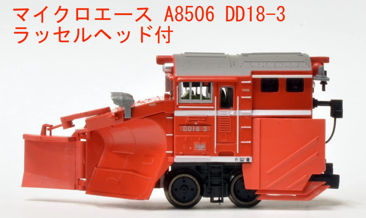 Micro Ace N Gauge Diesel Locomotive Model A8506 Russell Head Japan- Japan Figure Store - #1 Bring To You The Best Japanese Goods