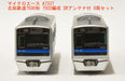 Micro Ace N Gauge 7500 Type 7502 Japan Train 8 Car Set A7337 Model Railway- Japan Figure Store - #1 Bring To You The Best Japanese Goods