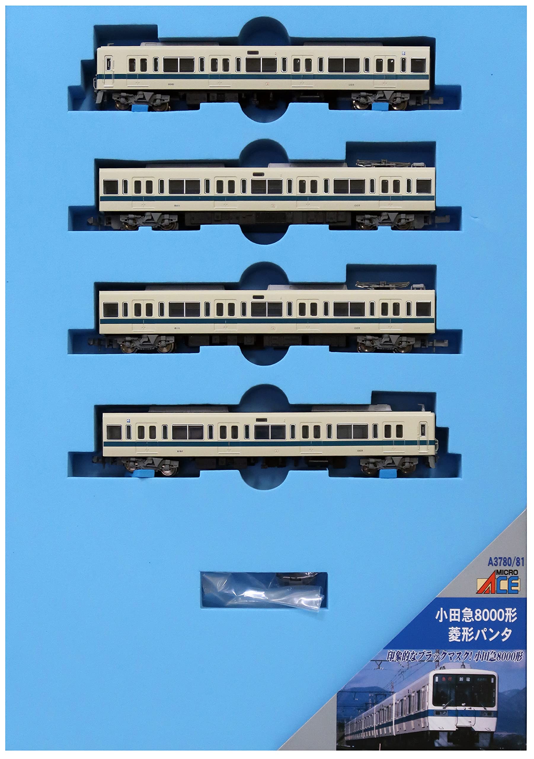 MICROACE A3781 Odakyu Type 8000 Rhombus Pantograph 4 Cars Set N Scale- Japan Figure Store - #1 Bring To You The Best Japanese Goods