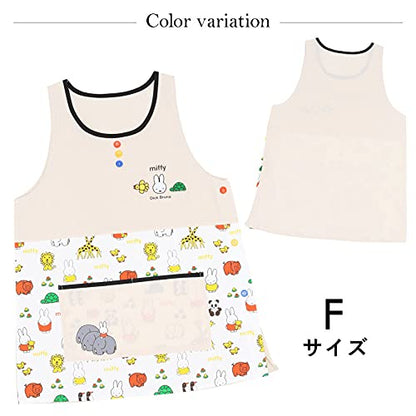 Miffy/Character/Apron [Animal Flyer]- Japan Figure Store - #1 Bring To You The Best Japanese Goods