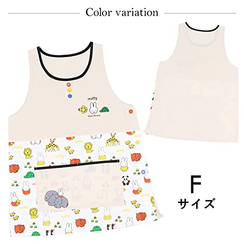 Miffy/Character/Apron [Animal Flyer]- Japan Figure Store - #1 Bring To You The Best Japanese Goods