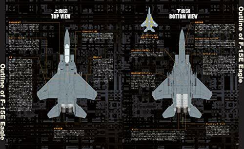Militaty Aircraft Of The World F-15 Eagle Revised Edition Book- Japan Figure Store - #1 Bring To You The Best Japanese Goods