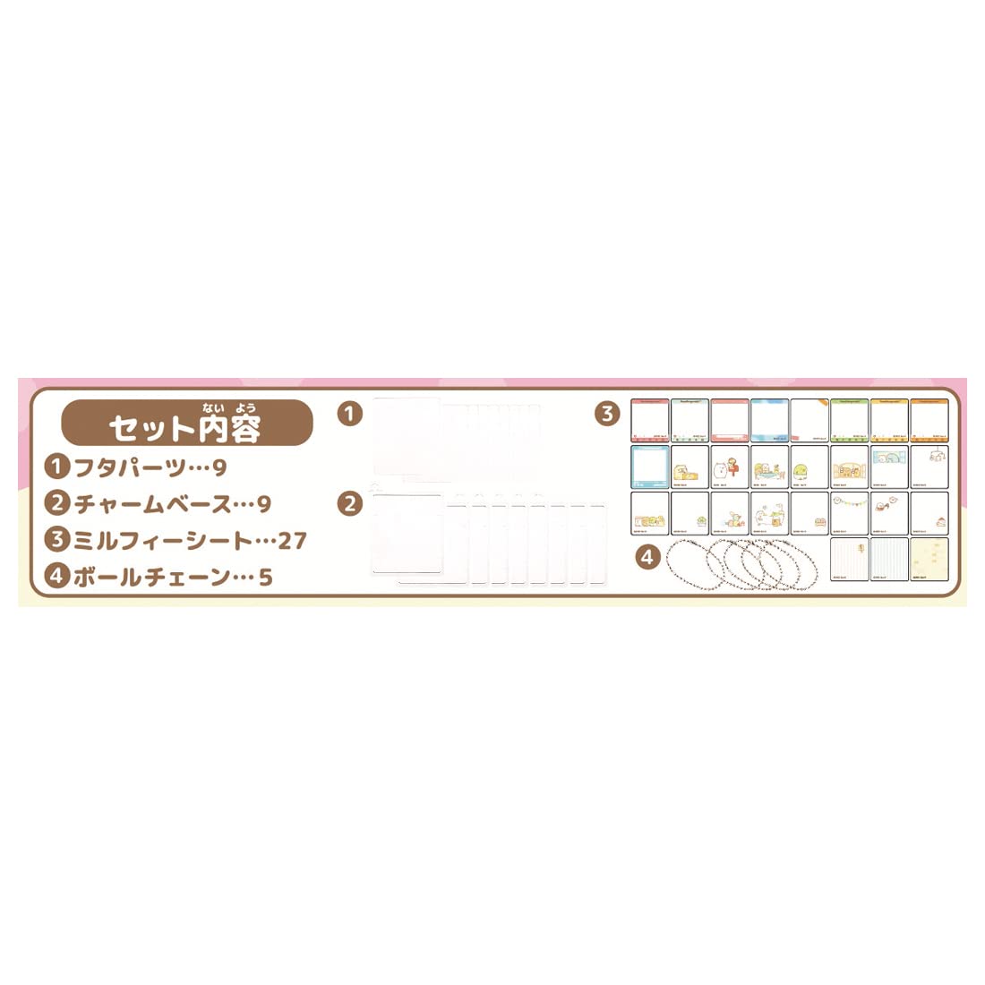 Takara Tomy Sumikko Gurashi Mill Feature Shot Exclusive Set Sold Separately- Japan Figure Store - #1 Bring To You The Best Japanese Goods