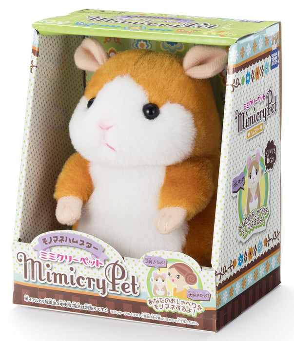 Takaratomy Arts Mimicrypet Hamster Plush Toy in Maple Brown- Japan Figure Store - #1 Bring To You The Best Japanese Goods