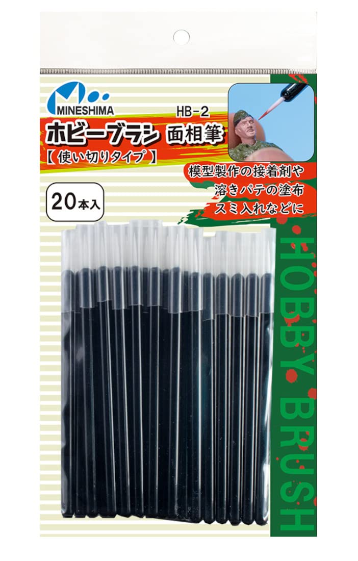 MINESHIMA Extra Thin Tip Hobby Brush Disposable Type 20Set Hb-2- Japan Figure Store - #1 Bring To You The Best Japanese Goods