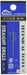 MINESHIMA Pin Vice Spare Drill 0.9Mm L-109- Japan Figure Store - #1 Bring To You The Best Japanese Goods