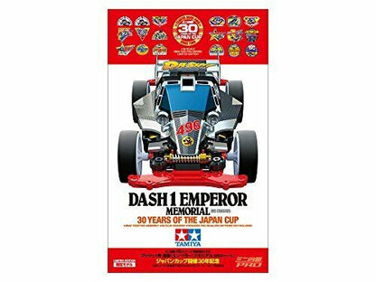 Mini 4wd Dash 1 Emperor Memorial Ms Shassis 30 Years Of The Japan Cup- Japan Figure Store - #1 Bring To You The Best Japanese Goods