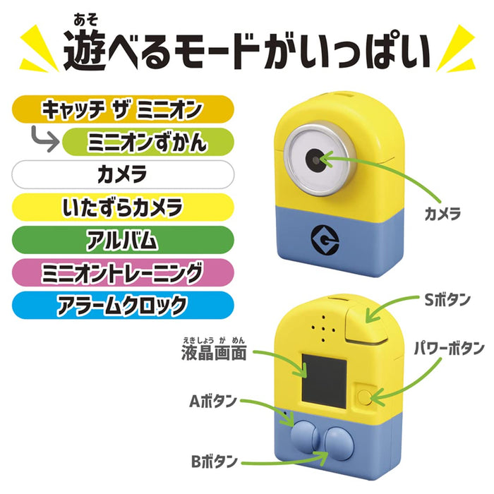Takara Tomy Minion Find and Catch Camera Interactive Photo Kids Game- Japan Figure Store - #1 Bring To You The Best Japanese Goods