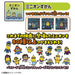 Takara Tomy Minion Find and Catch Camera Interactive Photo Kids Game- Japan Figure Store - #1 Bring To You The Best Japanese Goods