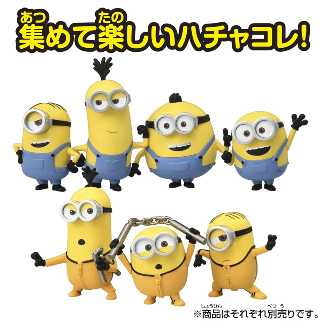 Takara Tomy Minion Hachakore Minion 03 Otto Minions Character Toy Japanese Toys- Japan Figure Store - #1 Bring To You The Best Japanese Goods