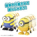 TAKARA TOMY Minions Push De Walk Stuart- Japan Figure Store - #1 Bring To You The Best Japanese Goods