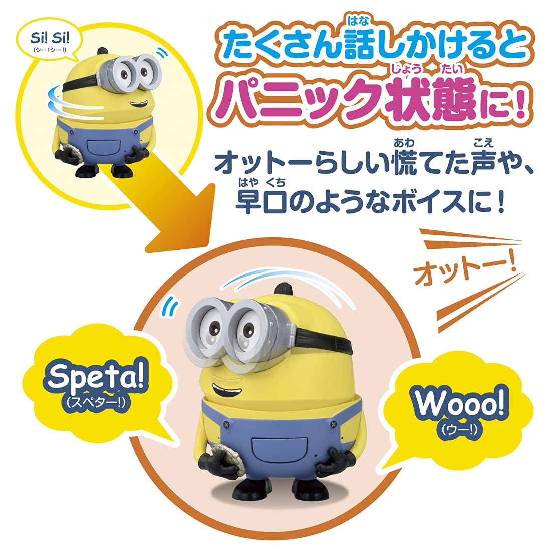Takara Tomy Minions More! Bellow! Minion Otto - Minions Character Toy - Made In Japan- Japan Figure Store - #1 Bring To You The Best Japanese Goods