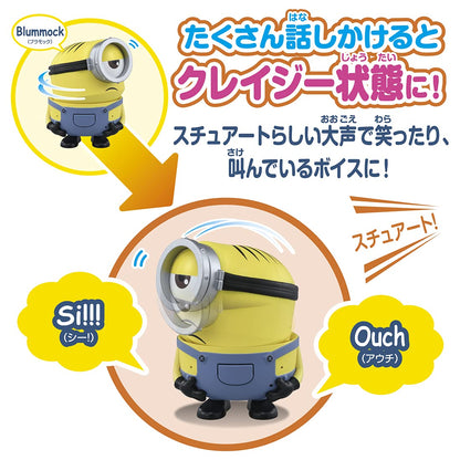 Takara Tomy Minions More! Bellow! Minion Stuart - Minions Character Toy - Made In Japan- Japan Figure Store - #1 Bring To You The Best Japanese Goods