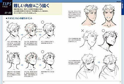 Miyuli's Illustration Improvement Tips Drawing For Character Illustration- Japan Figure Store - #1 Bring To You The Best Japanese Goods