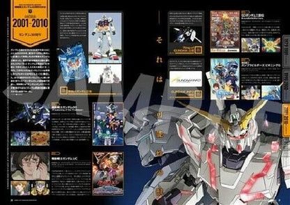 Mobile Suit Gundam 40th Anniversary Official Book Art Book- Japan Figure Store - #1 Bring To You The Best Japanese Goods