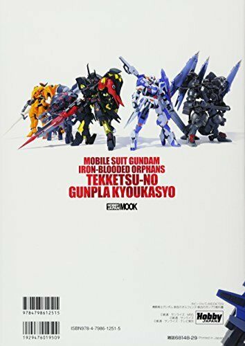 Mobile Suit Gundam: Iron-blooded Orphans Gunpla Textbook Of Iron-blooded- Japan Figure Store - #1 Bring To You The Best Japanese Goods