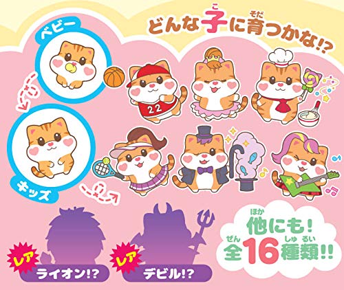 Sega Toys Mocchiri Pet Mocchimaruzu Punit Nyanko Chocolat Japanese Cute Toys- Japan Figure Store - #1 Bring To You The Best Japanese Goods