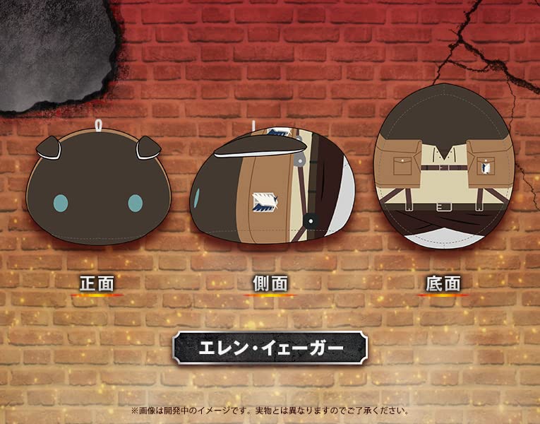 Kotobukiya Mochifure Plush Eren Jaeger from Attack on Titan GW521- Japan Figure Store - #1 Bring To You The Best Japanese Goods