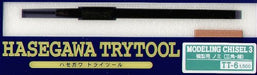 HASEGAWA Tt-06 Modeling Chisel 3 Triangle- Japan Figure Store - #1 Bring To You The Best Japanese Goods