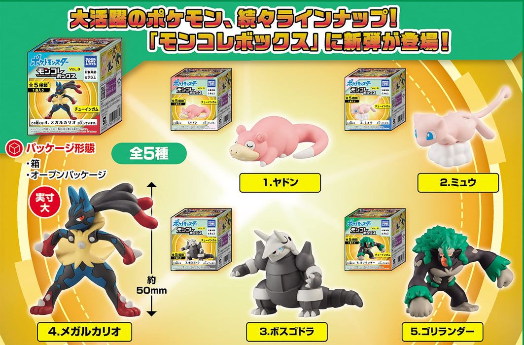 TAKARA TOMY A.R.T.S Pokemon Moncolle Box Vol.8 10Pcs Complete Box- Japan Figure Store - #1 Bring To You The Best Japanese Goods