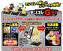 Moncolle Get Full Voice Poke Ball Takara Tomy- Japan Figure Store - #1 Bring To You The Best Japanese Goods
