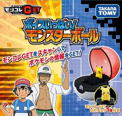 Moncolle Get Full Voice Poke Ball Takara Tomy- Japan Figure Store - #1 Bring To You The Best Japanese Goods