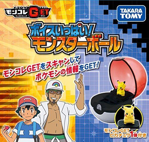 Moncolle Get Full Voice Poke Ball Takara Tomy- Japan Figure Store - #1 Bring To You The Best Japanese Goods
