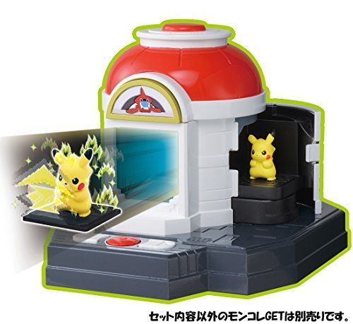 Moncolle Get Z-move Battle Laboratory 3d Projector Toy Takara Tomy Japan- Japan Figure Store - #1 Bring To You The Best Japanese Goods