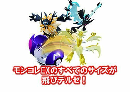 Monster Collection Pokedel-z Big Mewtwo Master Ball Figure- Japan Figure Store - #1 Bring To You The Best Japanese Goods