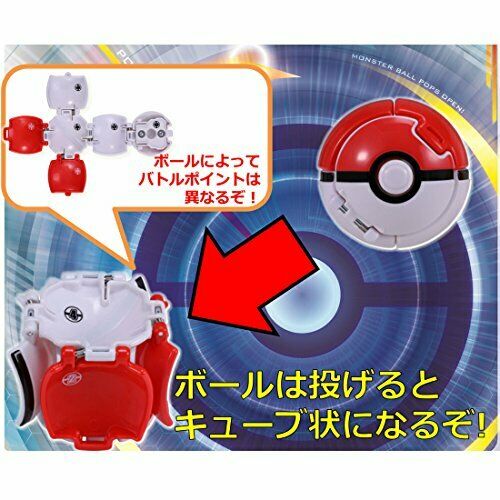 Monster Collection Pokedel-z Ultra Ball & Charizard Figure- Japan Figure Store - #1 Bring To You The Best Japanese Goods