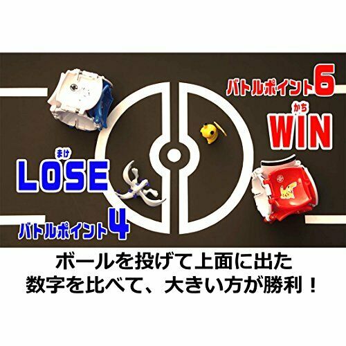 Monster Collection Pokedel-z Ultra Ball & Charizard Figure- Japan Figure Store - #1 Bring To You The Best Japanese Goods