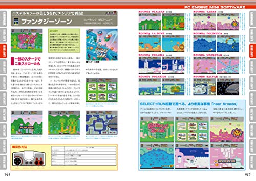 Mook Nec Pc Engine Mini Commentary & Photograph For All Pc Enginers - New Japan Figure 9784867170106 3