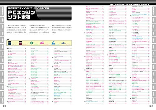 Mook Nec Pc Engine & Pcfx Perfect Catalogue Commentary & Photograph For All Pc Engeeners - New Japan Figure 9784862978530 7