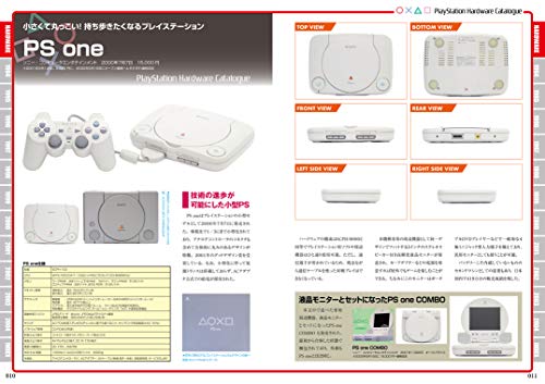 Mook Playstation Perfect Catalogue 2 19992004 Commentary＆Photograph For All Ps Fan - New Japan Figure 9784867171202 2