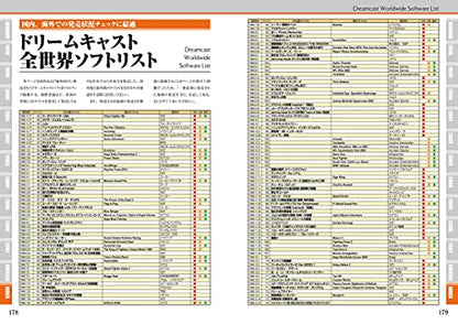 Mook Sega Dreamcast Perfect Catalogue Commentary & Photograph For All Dreamcast Fan - New Japan Figure 9784867172070 9