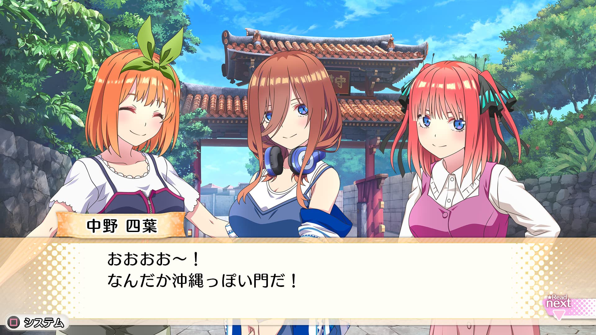 Movie The Quintessential Quintuplets ~Five Memories Spent With You~ Switch- Japan Figure Store - #1 Bring To You The Best Japanese Goods