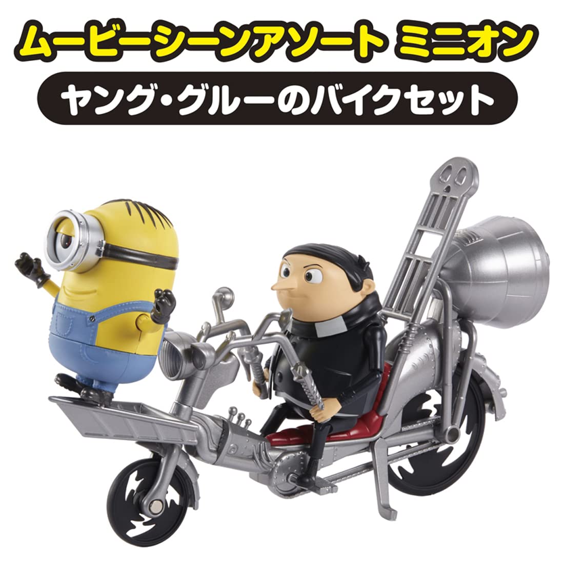 Takara Tomy Movie Scene Assorted Minion Young Glue Bike Set - Japanese Toy Set- Japan Figure Store - #1 Bring To You The Best Japanese Goods
